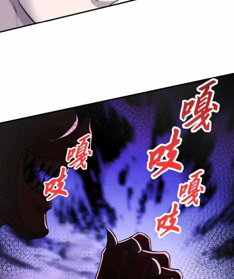 Ma Thú Siêu Thần - Chapter 137 - Trang 31