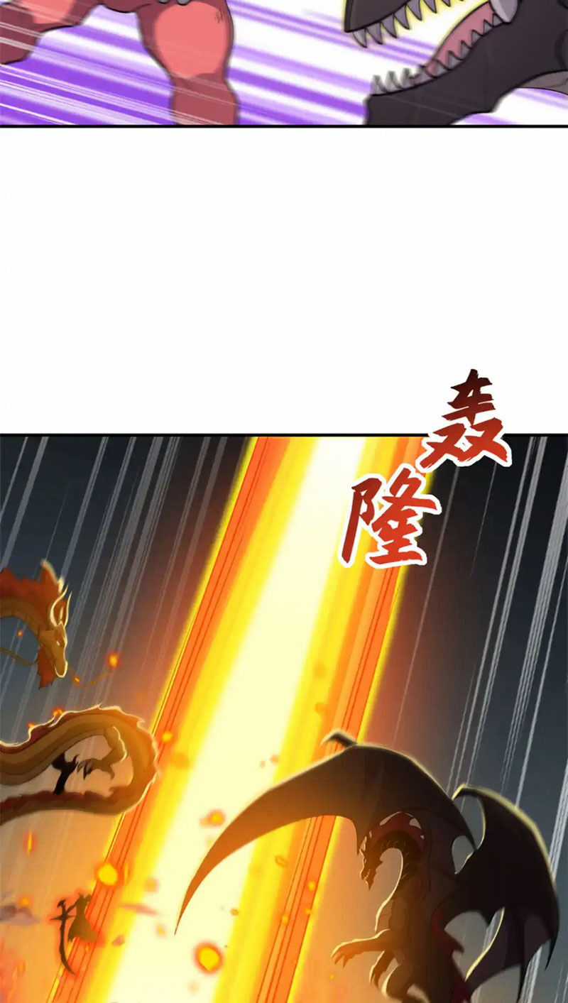 Ma Thú Siêu Thần - Chapter 138 - Trang 24