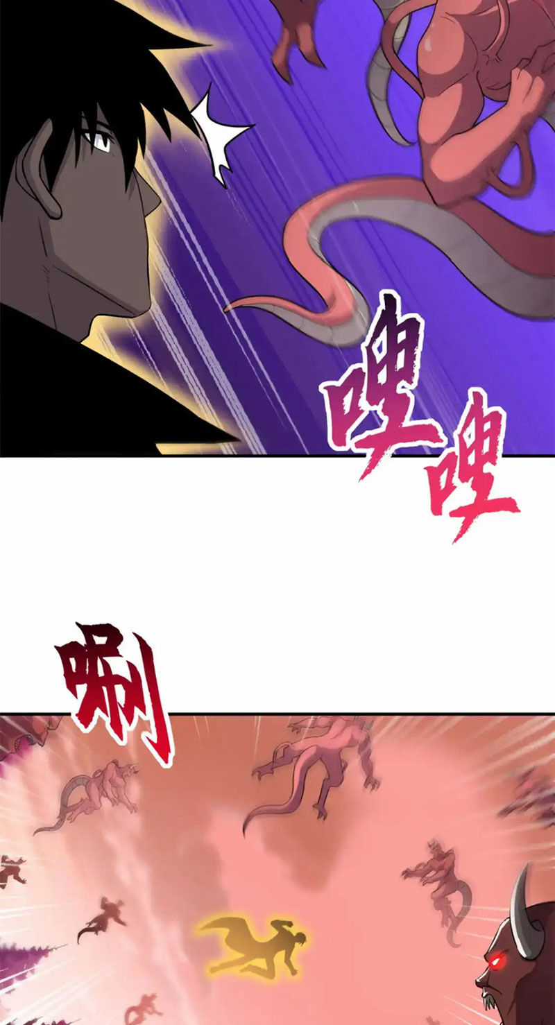 Ma Thú Siêu Thần - Chapter 138 - Trang 4