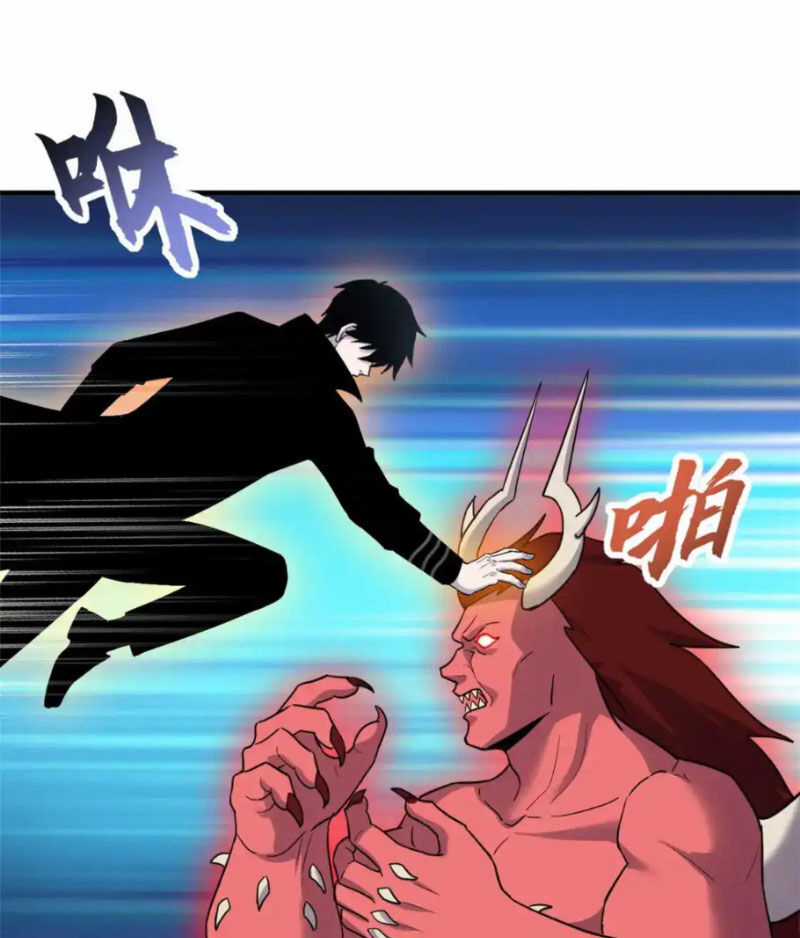 Ma Thú Siêu Thần - Chapter 140 - Trang 50