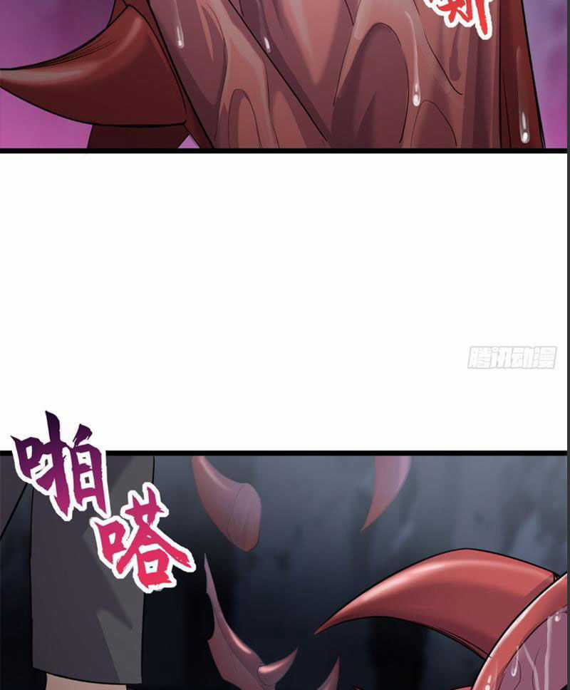 Ma Thú Siêu Thần - Chapter 142 - Trang 26