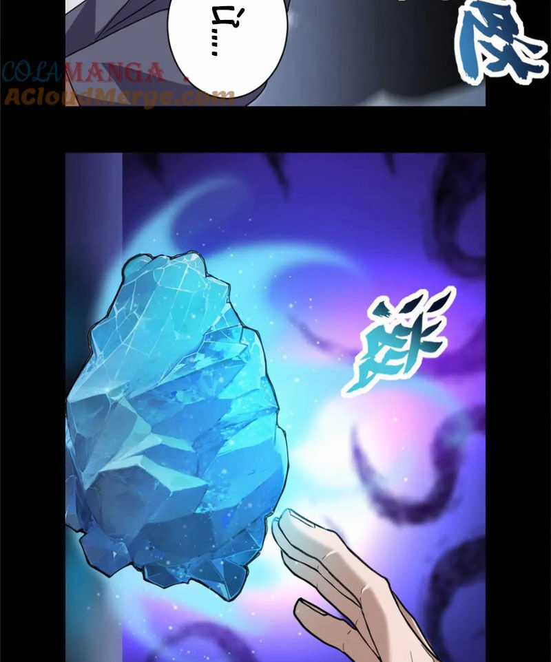 Ma Thú Siêu Thần - Chapter 143 - Trang 18