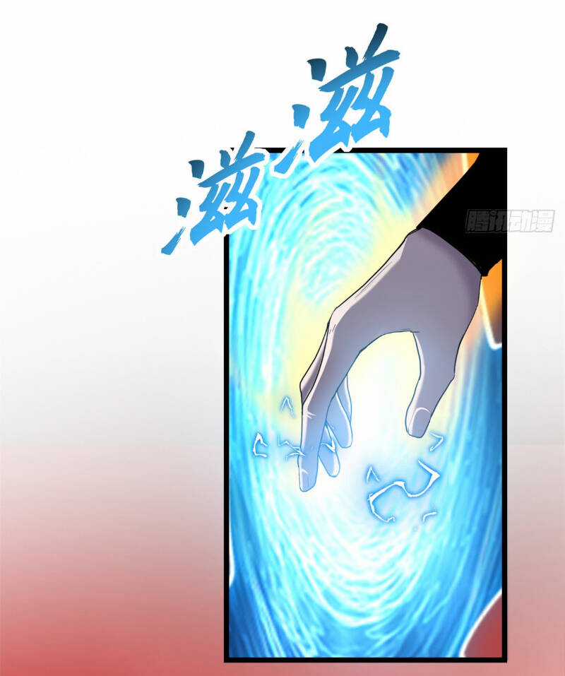 Ma Thú Siêu Thần - Chapter 146 - Trang 20
