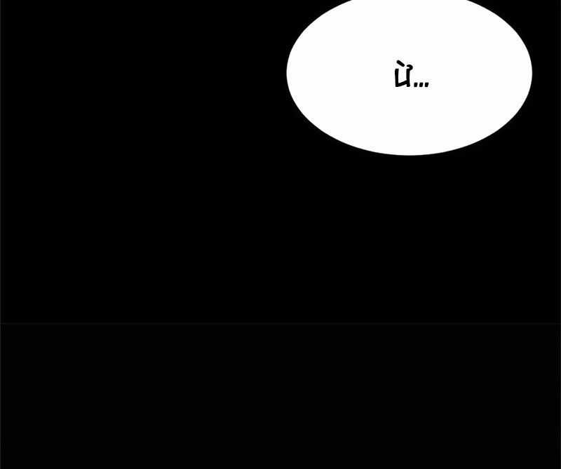 Ma Thú Siêu Thần - Chapter 154 - Trang 21