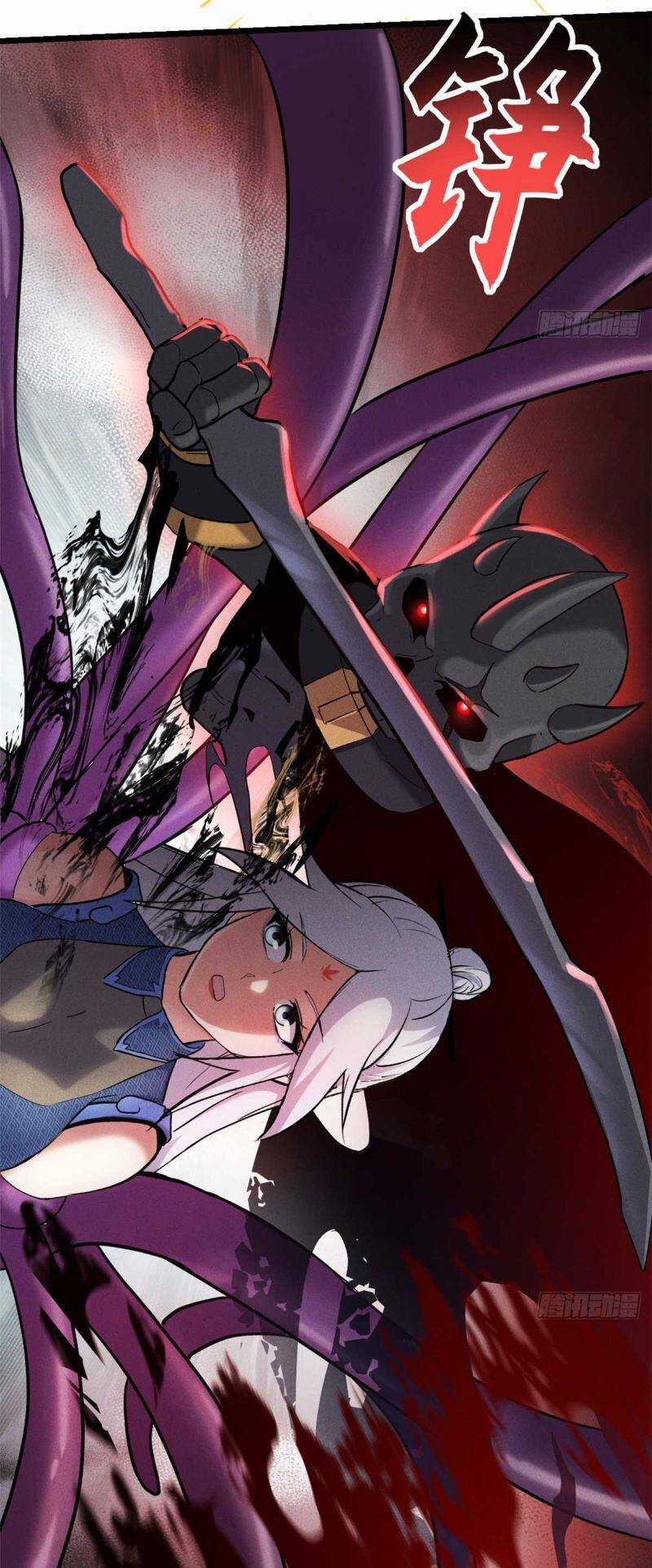 Ma Thú Siêu Thần - Chapter 157 - Trang 43