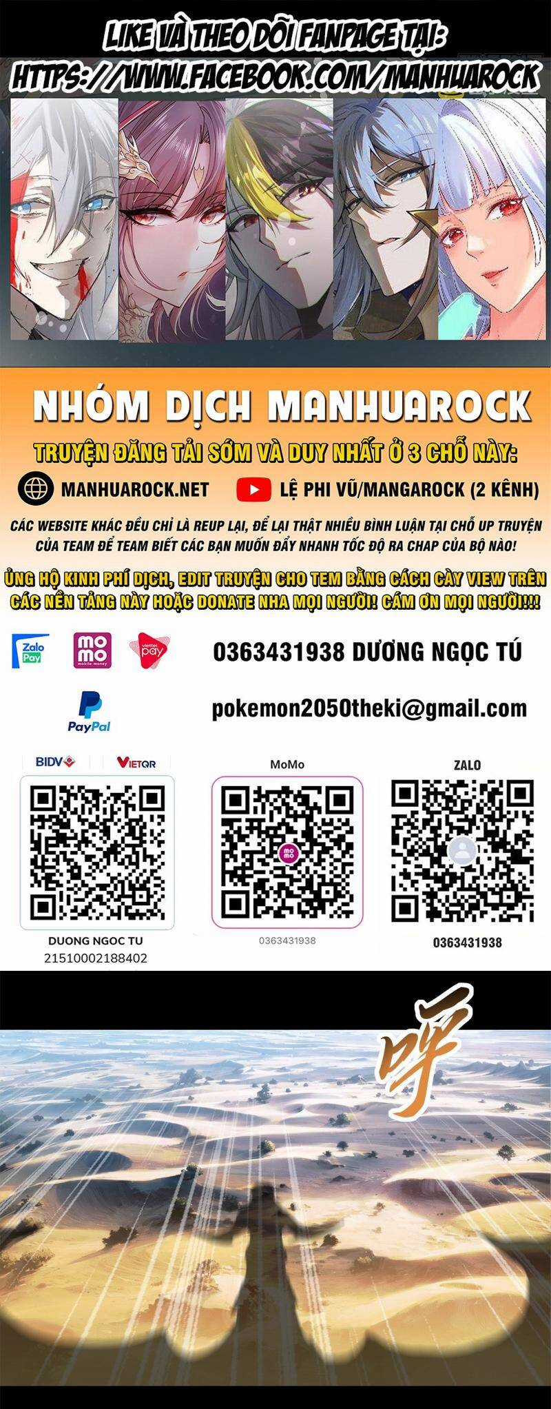 Ma Thú Siêu Thần - Chapter 158 - Trang 1