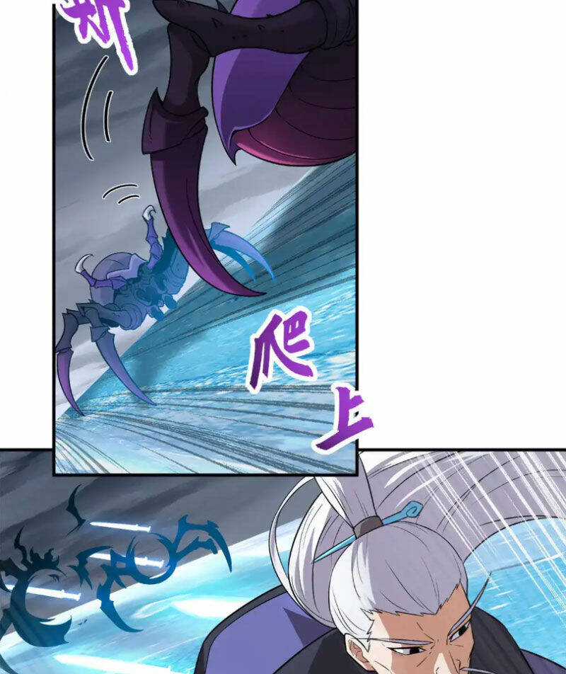 Ma Thú Siêu Thần - Chapter 162 - Trang 7