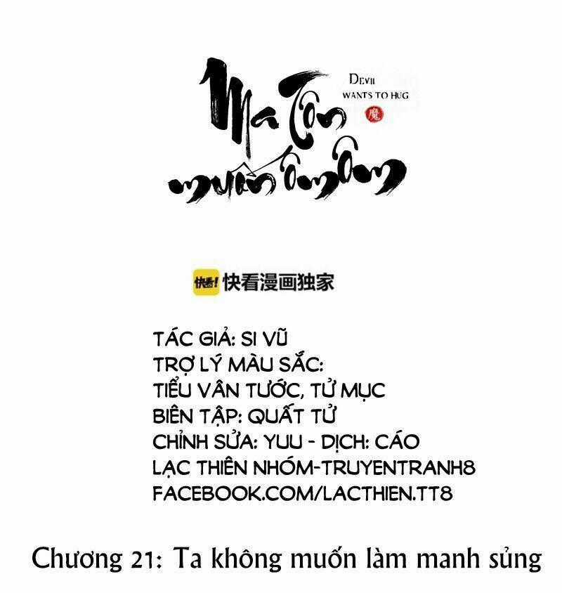 Ma Tôn Muốn Ôm Ôm - Chapter 21 - Trang 1