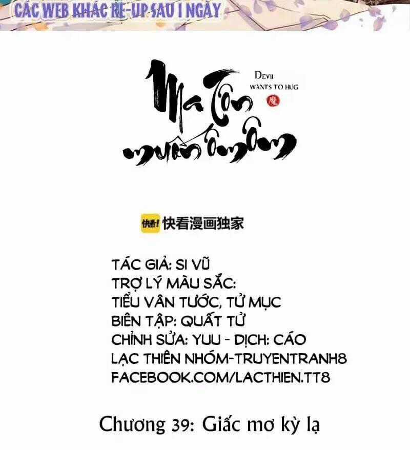 Ma Tôn Muốn Ôm Ôm - Chapter 39 - Trang 2