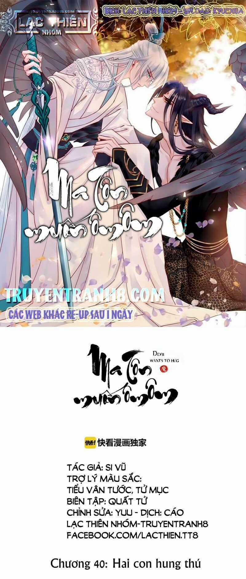 Ma Tôn Muốn Ôm Ôm - Chapter 40 - Trang 1