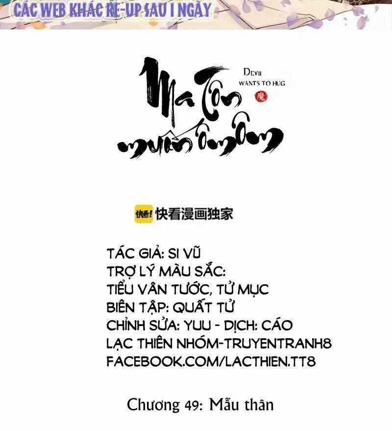 Ma Tôn Muốn Ôm Ôm - Chapter 49 - Trang 2