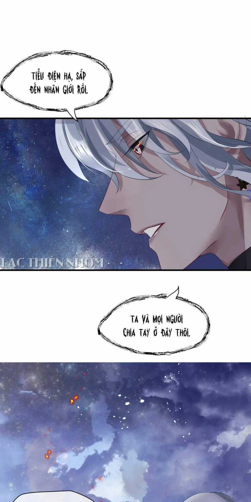 Ma Tôn Muốn Ôm Ôm - Chapter 82 - Trang 1