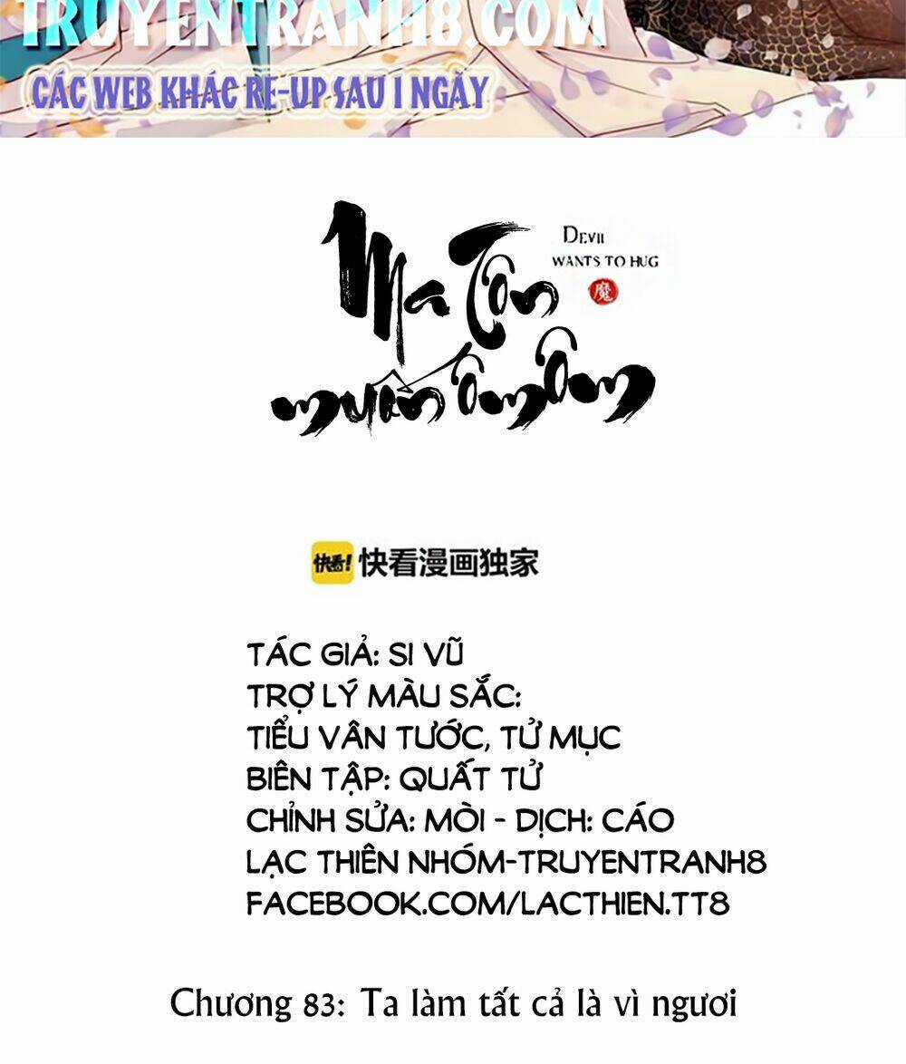 Ma Tôn Muốn Ôm Ôm - Chapter 83 - Trang 3