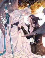 Đọc truyện Ma Tôn Muốn Ôm Ôm