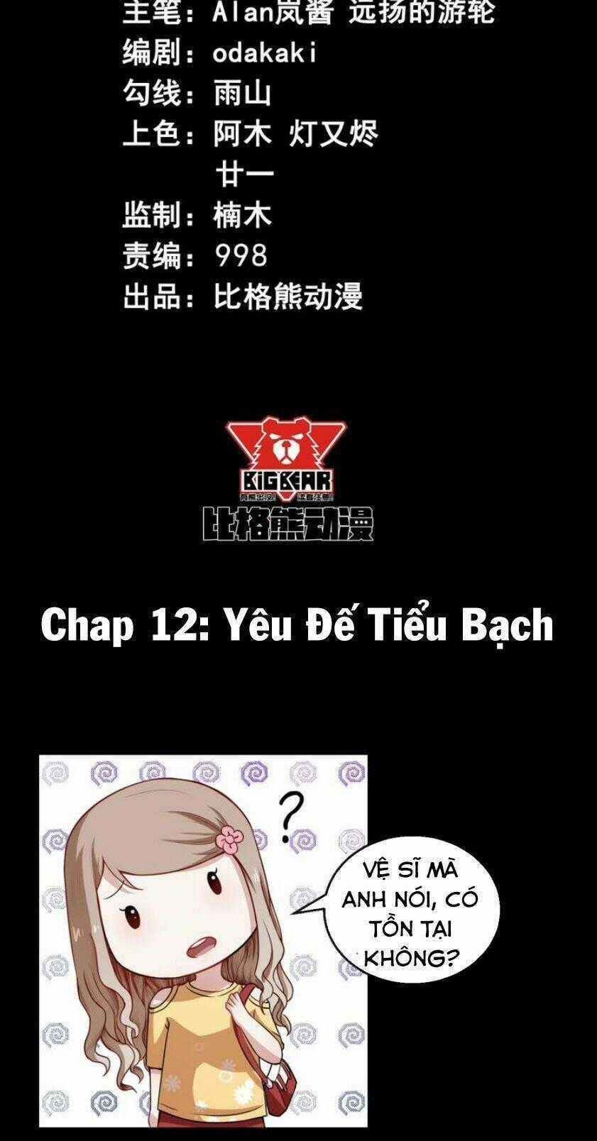 Ma Tôn Trông Trẻ - Chapter 12 - Trang 2