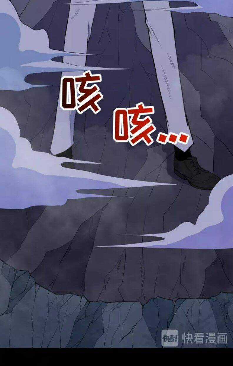 Ma Tôn Trông Trẻ - Chapter 129 - Trang 53