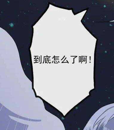 Ma Tôn Trông Trẻ - Chapter 152 - Trang 33