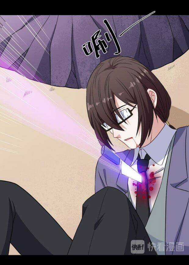 Ma Tôn Trông Trẻ - Chapter 167 - Trang 24