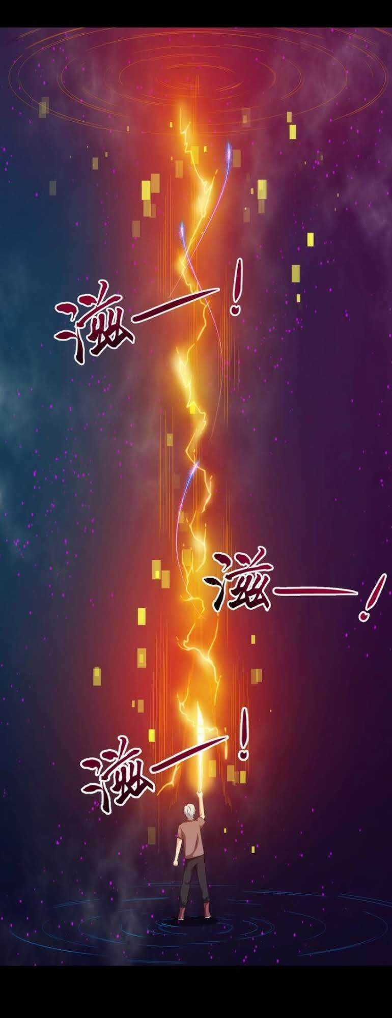 Ma Tôn Trông Trẻ - Chapter 23 - Trang 11