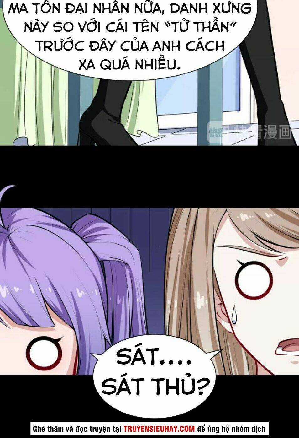 Ma Tôn Trông Trẻ - Chapter 33 - Trang 9