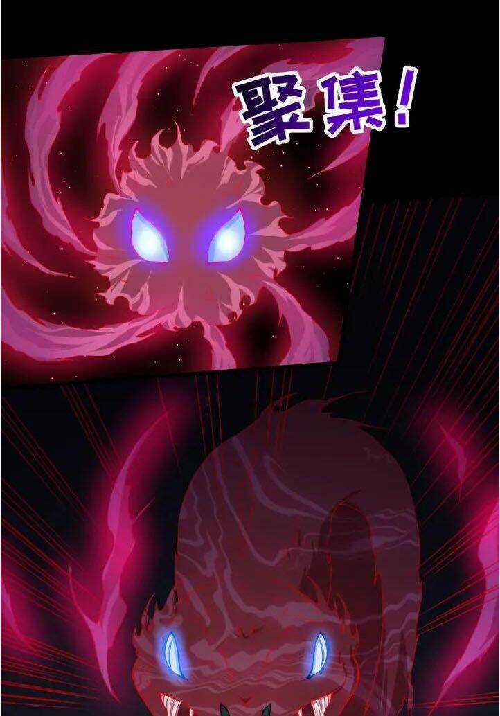 Ma Tôn Trông Trẻ - Chapter 82 - Trang 6