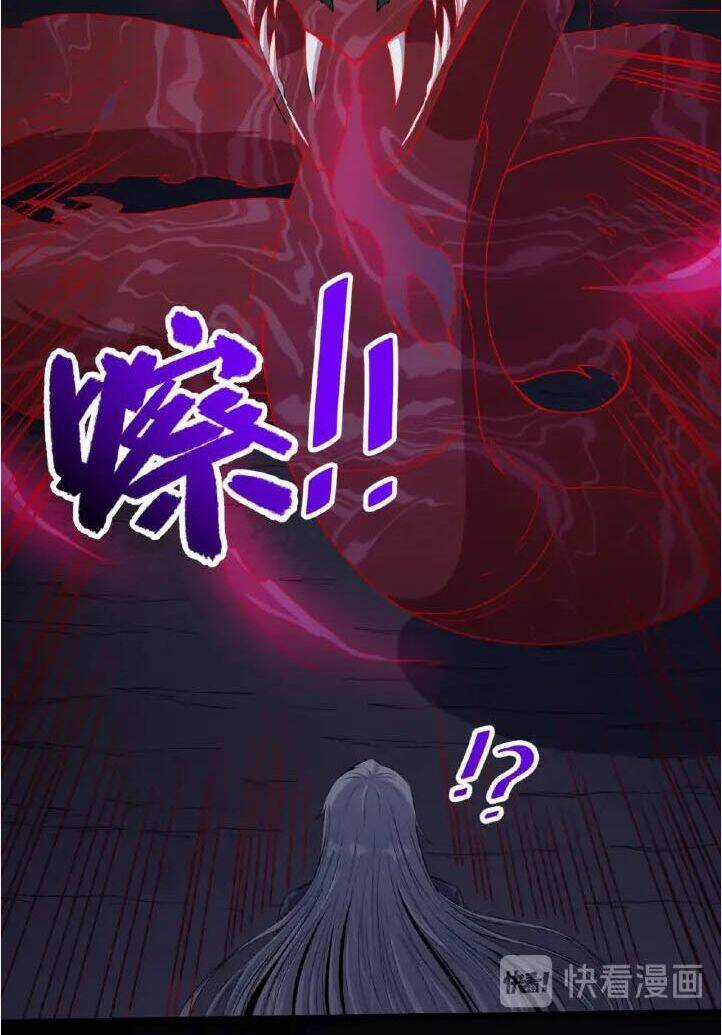 Ma Tôn Trông Trẻ - Chapter 82 - Trang 7