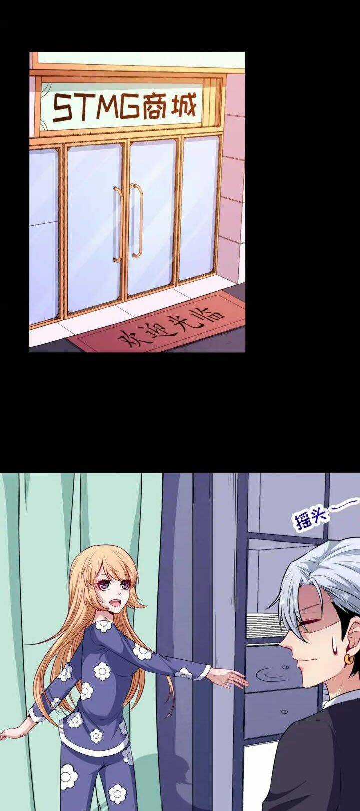 Ma Tôn Trông Trẻ - Chapter 89 - Trang 33