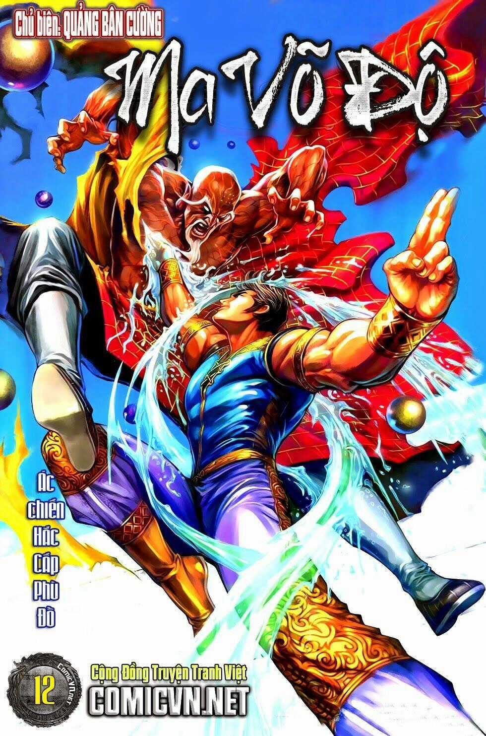 Ma Võ Độ - Chapter 12 - Trang 1