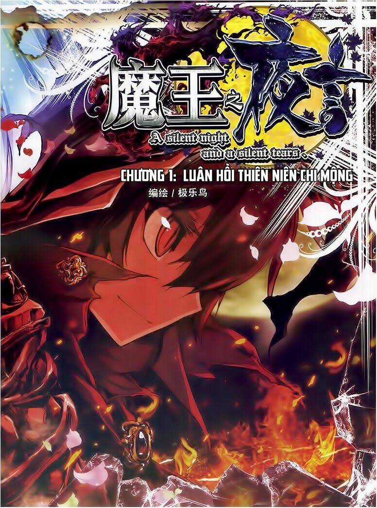 Ma Vương Chi Dạ Ngôn - Chapter 1 - Trang 3