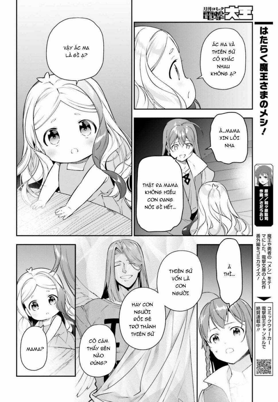 Ma Vương Đi Làm Thêm - Chapter 83 - Trang 19