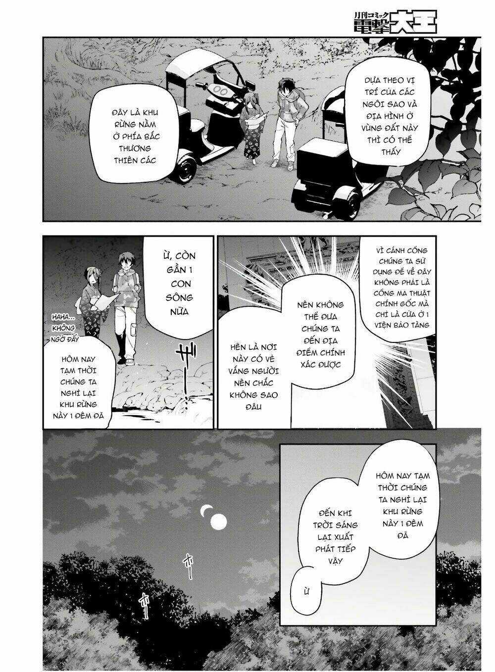 Ma Vương Đi Làm Thêm - Chapter 86 - Trang 4