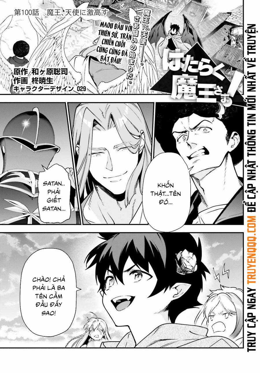 Ma Vương Đi Làm - Chapter 100 - Trang 3