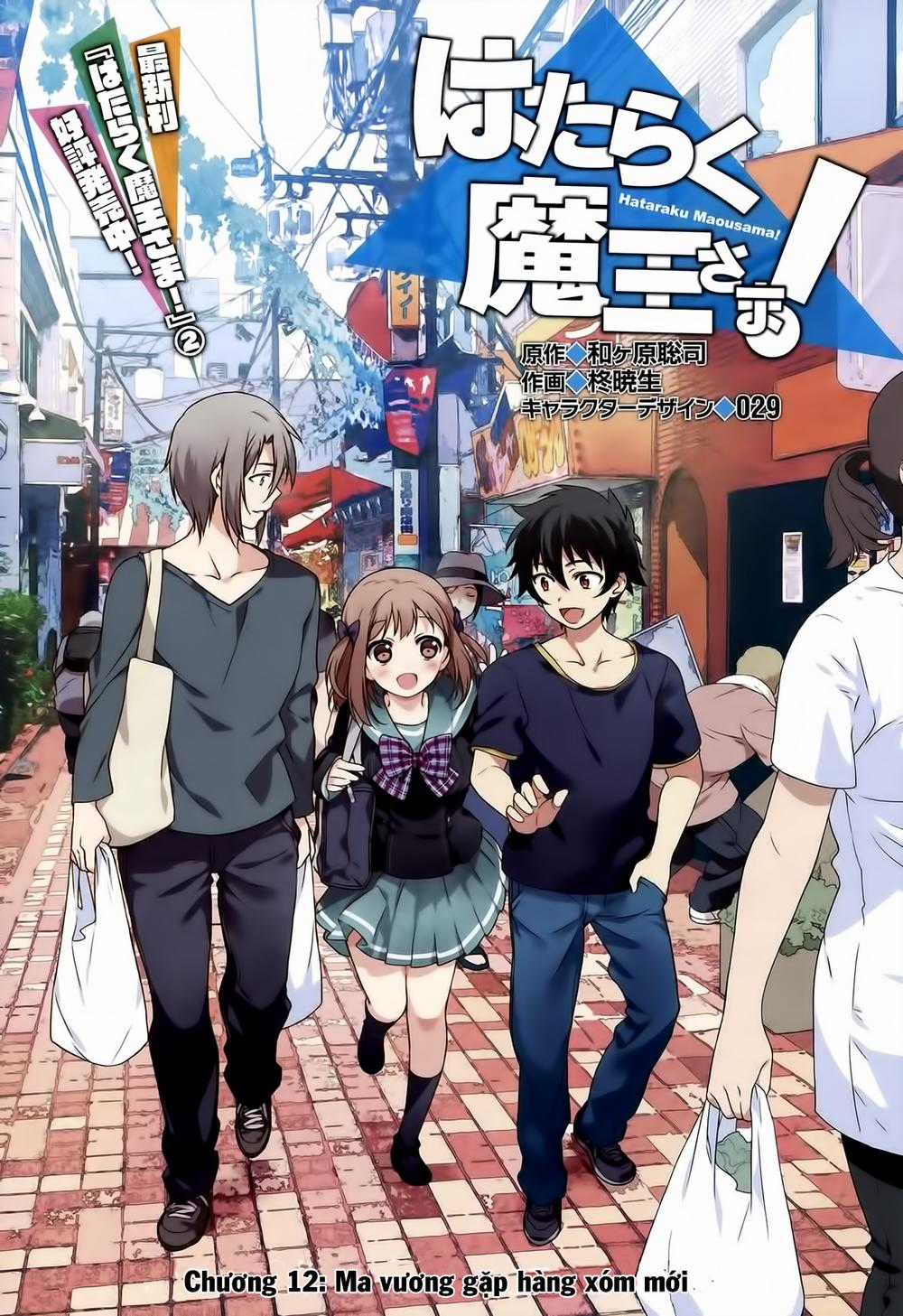 Ma Vương Đi Làm - Chapter 12 - Trang 2