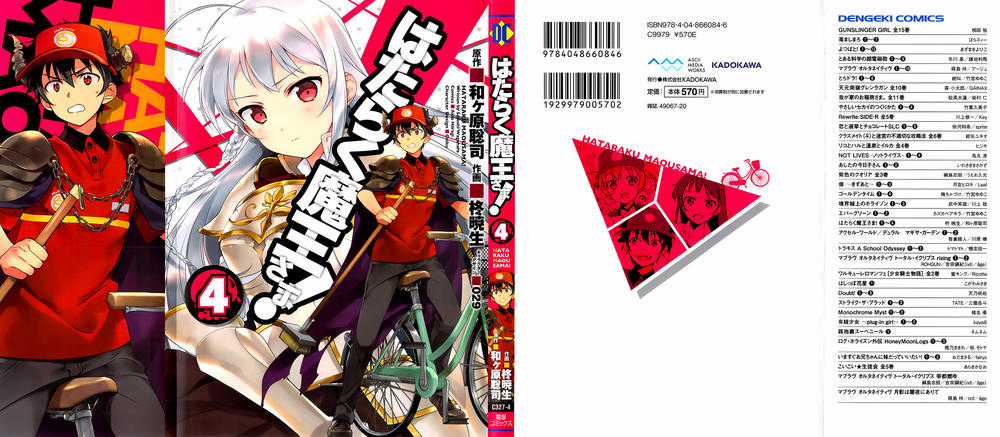 Ma Vương Đi Làm - Chapter 17 - Trang 3