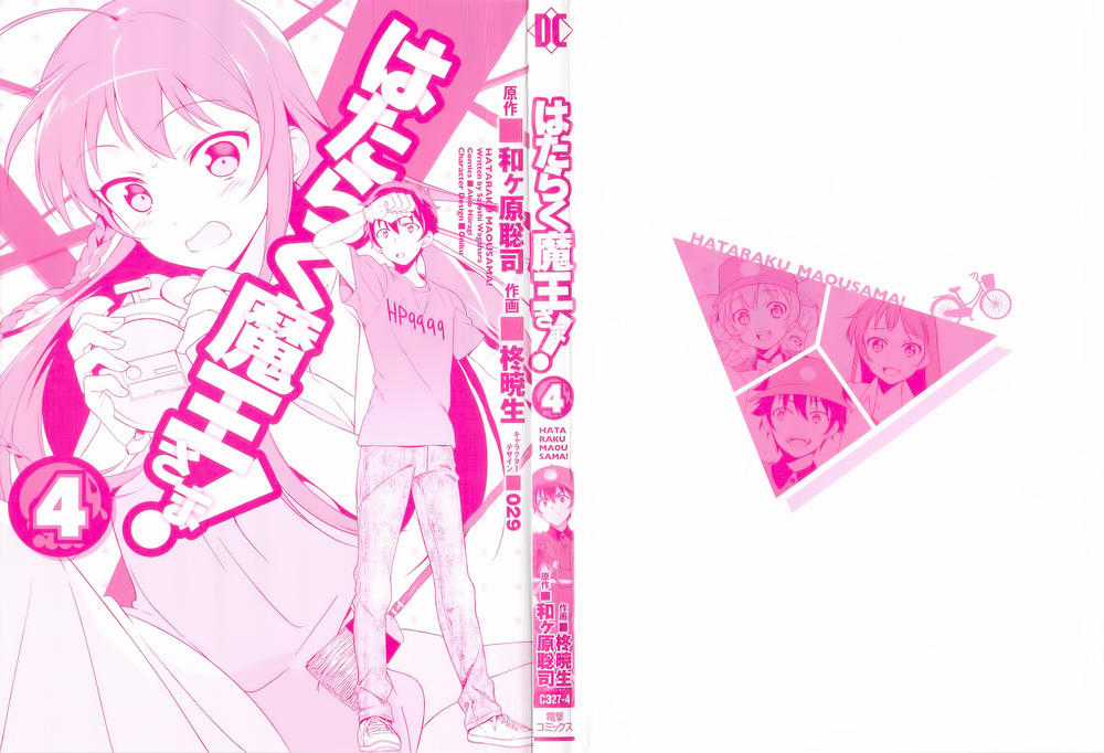 Ma Vương Đi Làm - Chapter 17 - Trang 4