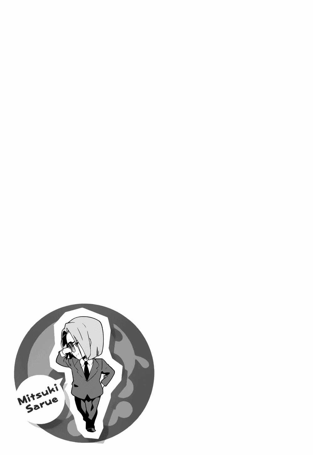 Ma Vương Đi Làm - Chapter 18 - Trang 35