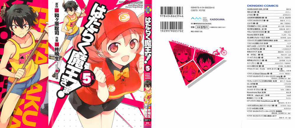 Ma Vương Đi Làm - Chapter 22 - Trang 4