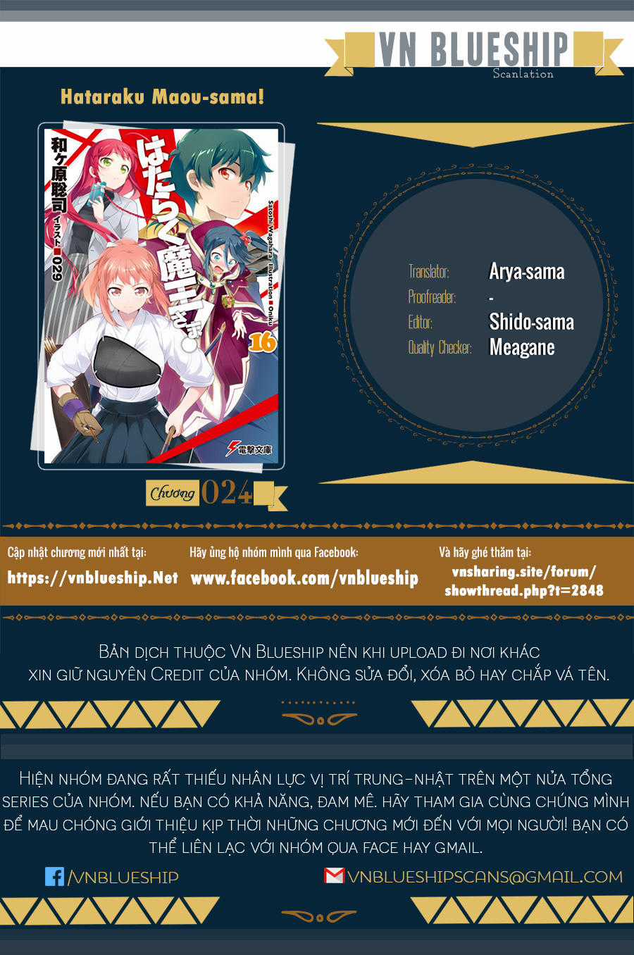 Ma Vương Đi Làm - Chapter 24 - Trang 2