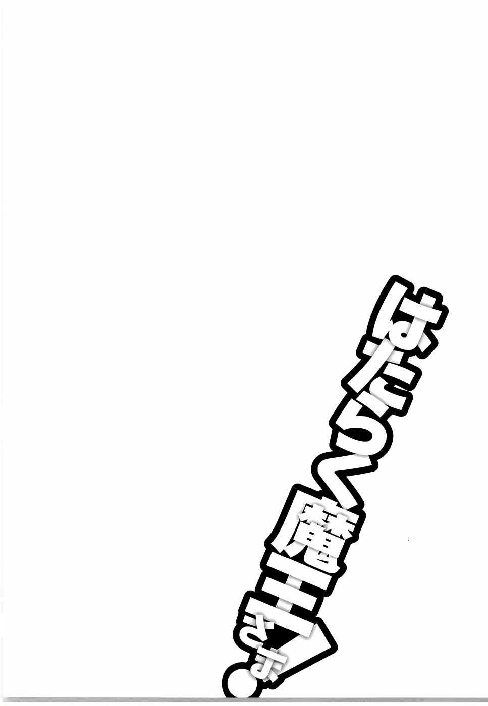 Ma Vương Đi Làm - Chapter 24 - Trang 34