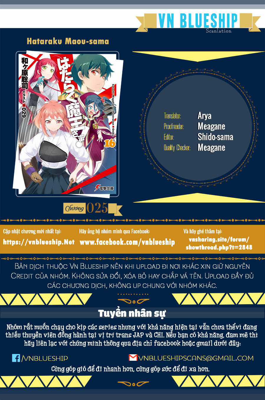 Ma Vương Đi Làm - Chapter 25 - Trang 2