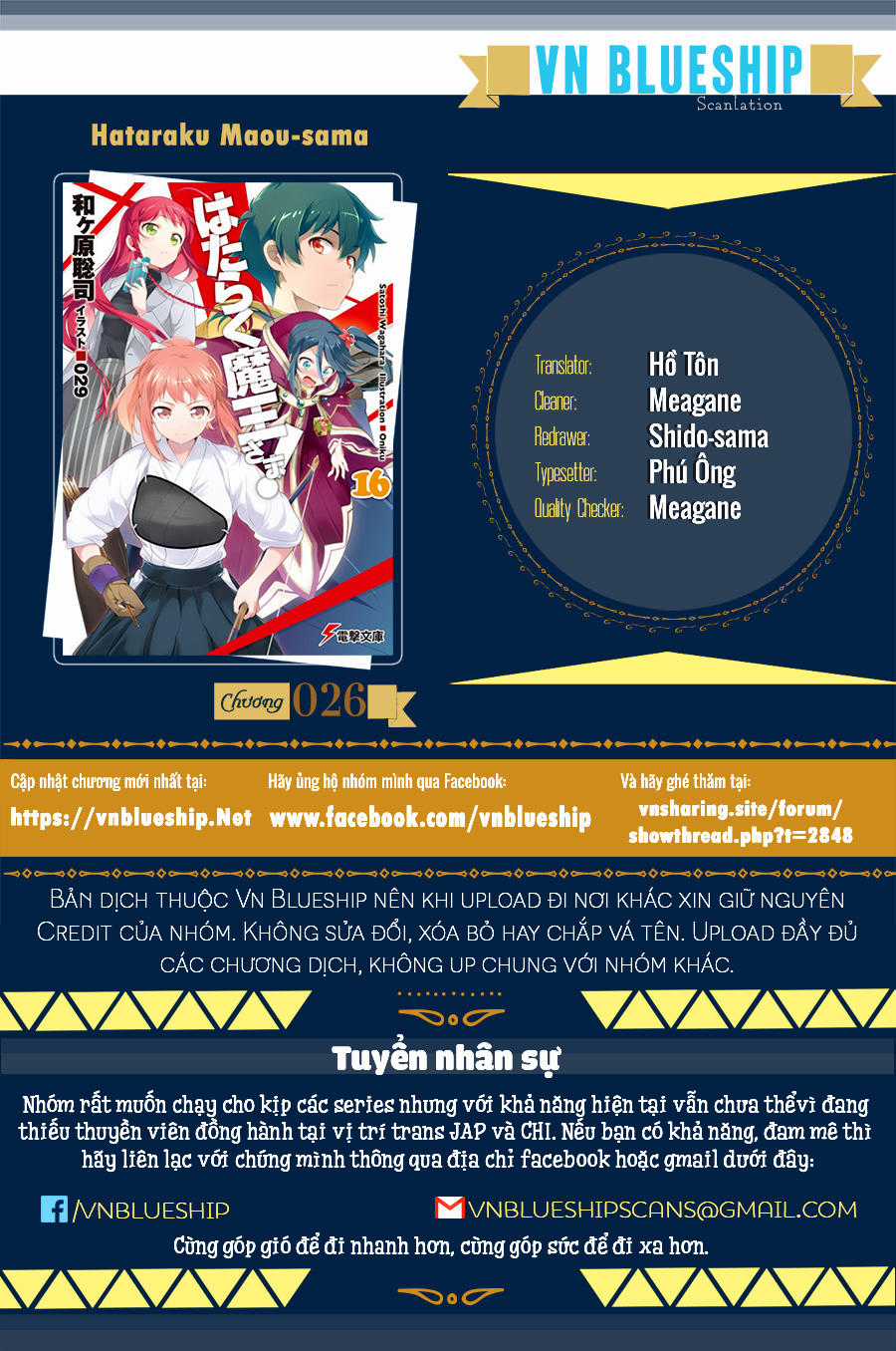 Ma Vương Đi Làm - Chapter 26 - Trang 2