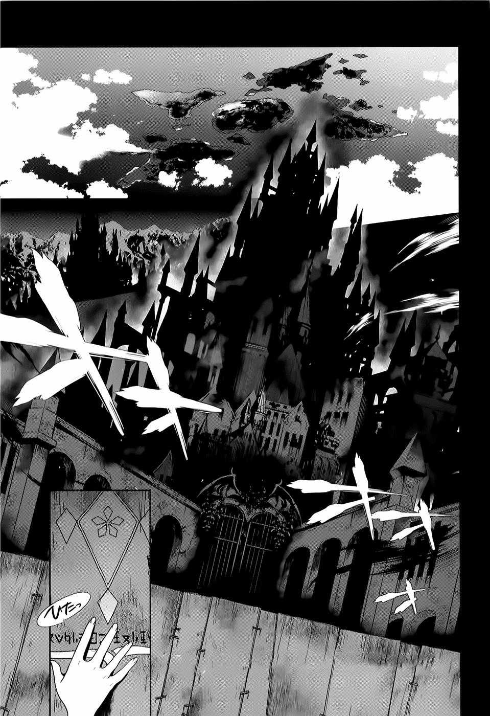 Ma Vương Đi Làm - Chapter 27 - Trang 3