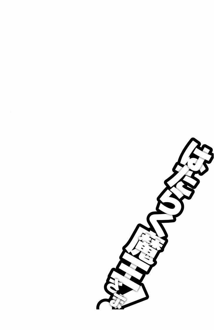 Ma Vương Đi Làm - Chapter 4 - Trang 31