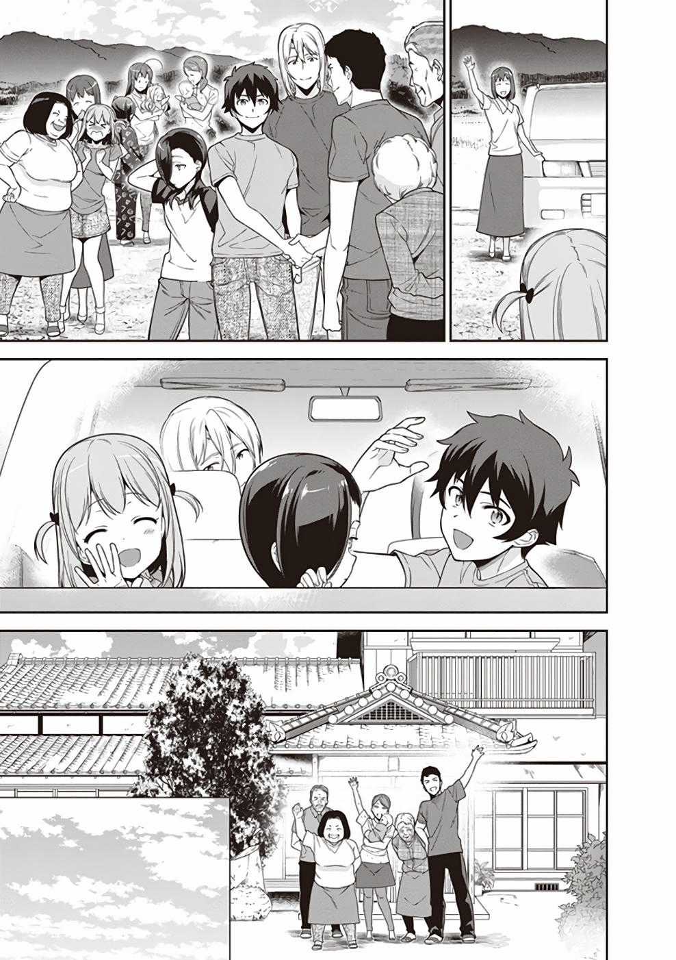 Ma Vương Đi Làm - Chapter 62 - Trang 14