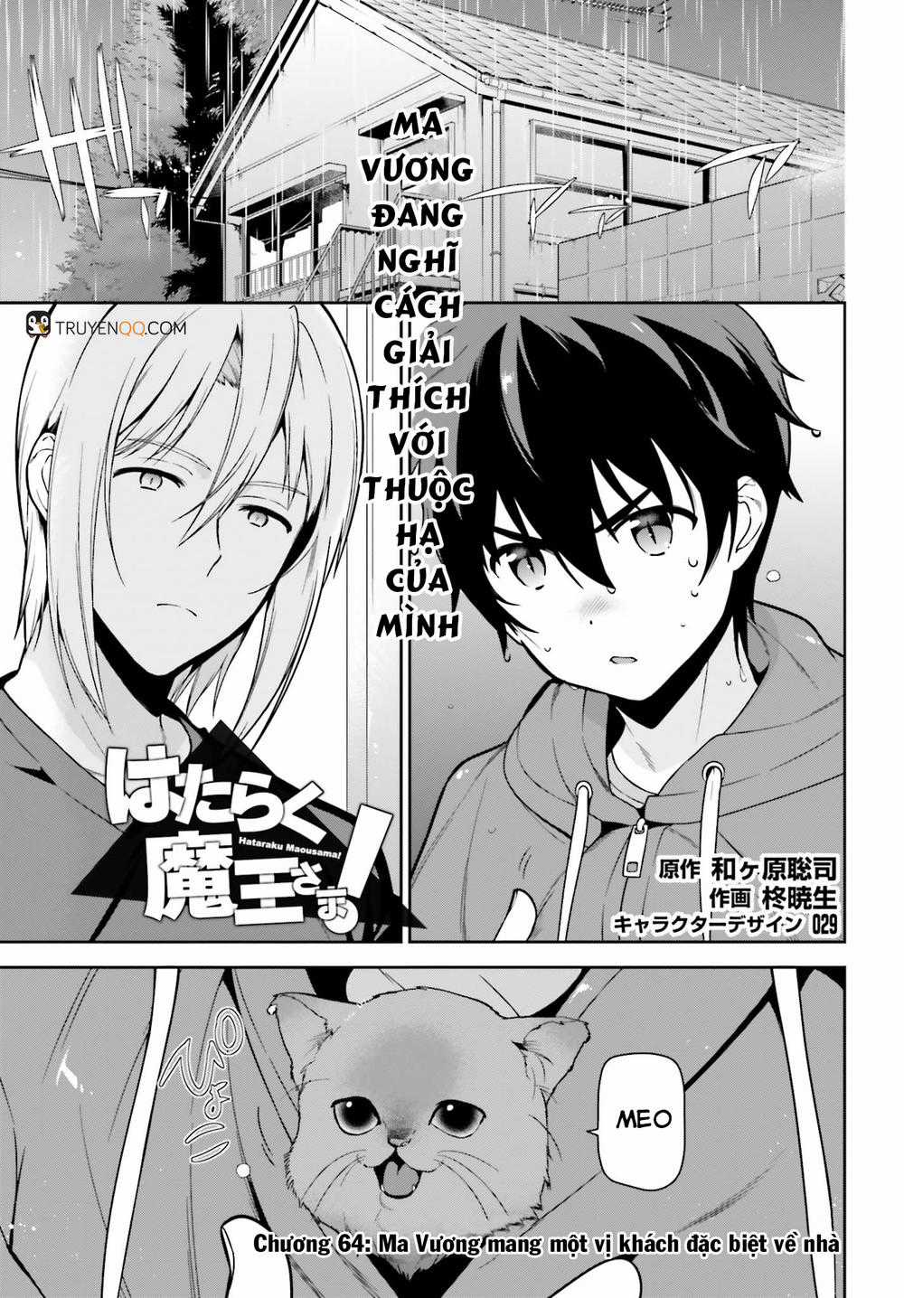 Ma Vương Đi Làm - Chapter 64 - Trang 3