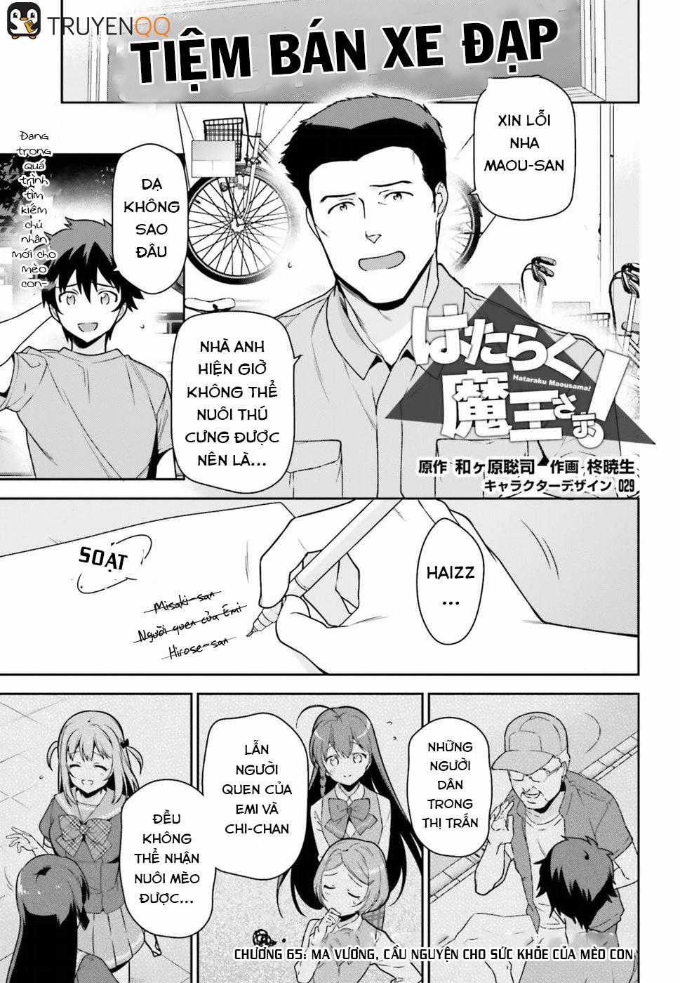 Ma Vương Đi Làm - Chapter 65 - Trang 3