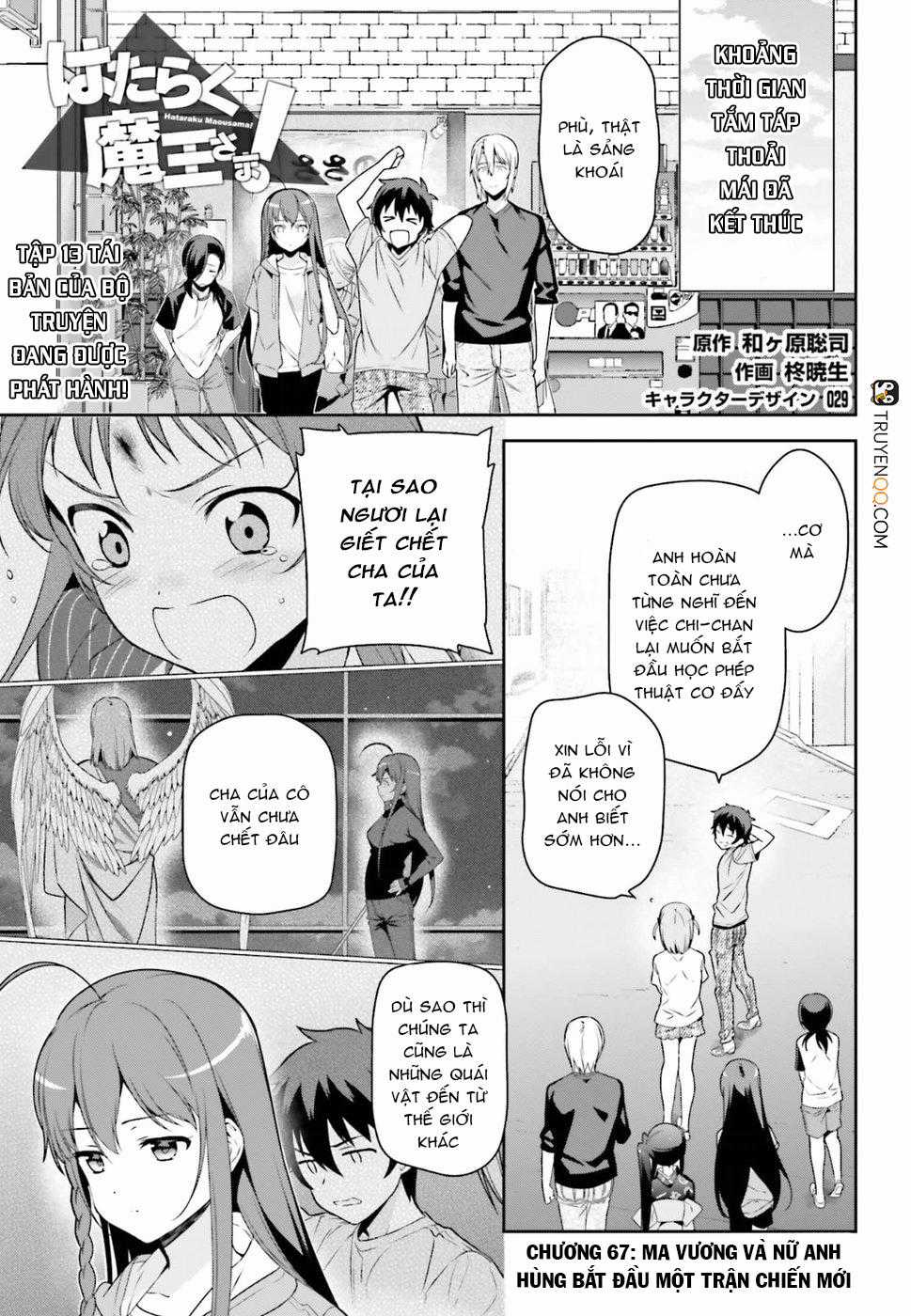 Ma Vương Đi Làm - Chapter 67 - Trang 3