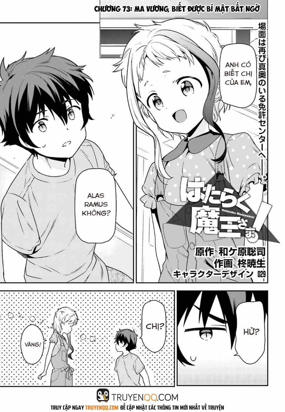 Ma Vương Đi Làm - Chapter 73 - Trang 3