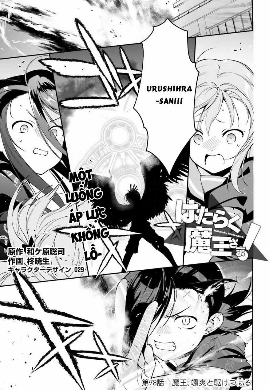 Ma Vương Đi Làm - Chapter 78 - Trang 3