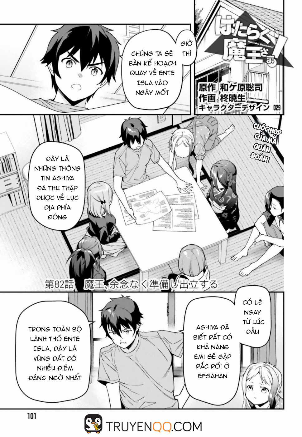 Ma Vương Đi Làm - Chapter 82 - Trang 3